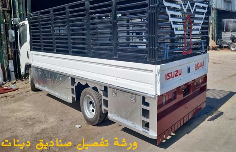دينا صندوق مغلق نقل بضايع خميس مشيط